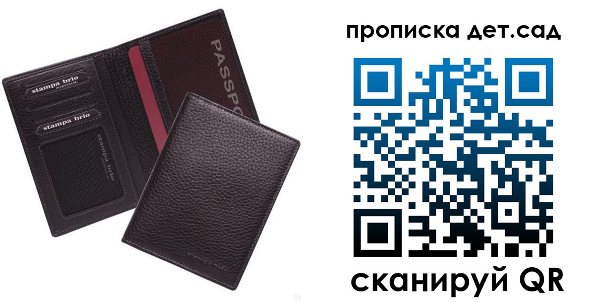 миграционный учет в Шали