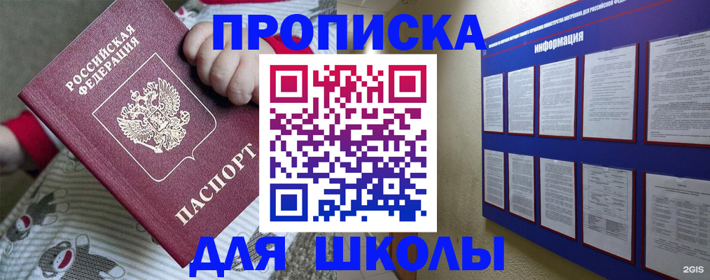 форма 3 в Шали